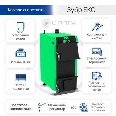 Котел Зубр ЭКО 16 кВт