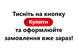 Котел Крафт S new 24 кВт