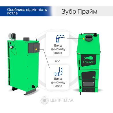 Котел Зубр Прайм 55 кВт