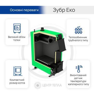 Котел Зубр ЕКО 20 кВт