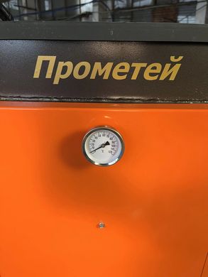 Шахтний котел Прометей Люкс 15 кВт