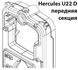 Твердотопливный котел Viadrus Herkules U 22 C. Мощность 11,7 кВт / 2 секции
