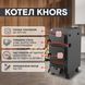 Котел Хорс ML 16 кВт
